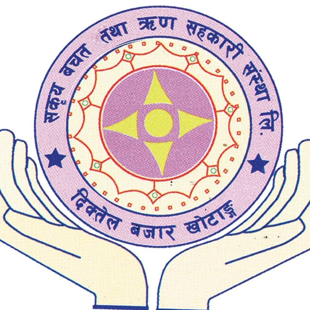 Sahakari Akhabar